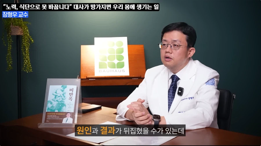 비만은 질병이라 치료제를 써라는 이유_32.webp