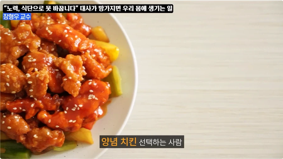 비만은 질병이라 치료제를 써라는 이유_33.webp