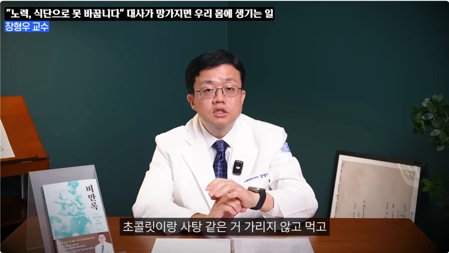 비만은 질병이라 치료제를 써라는 이유_35.webp