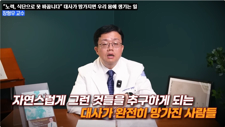 비만은 질병이라 치료제를 써라는 이유_36.webp