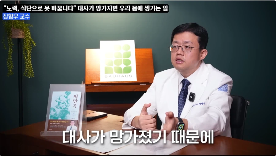 비만은 질병이라 치료제를 써라는 이유_37.webp