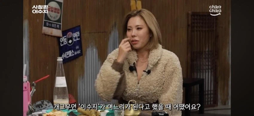 첫만남에 이수지에 대한 오해가 좀 있으셨던 시아버지ㅋㅋㅋ_1.webp