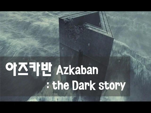 의외로 탈옥한 사람이 없다는 설정의 감옥들이 갖는 공통점_1.webp