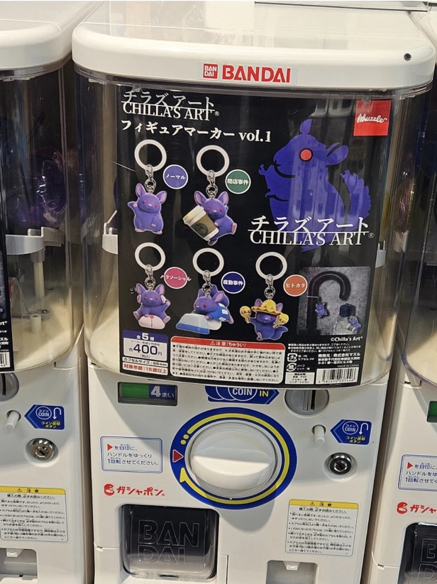 의외로 게임사 마스코트 굿즈도 파는 게임사_1.webp