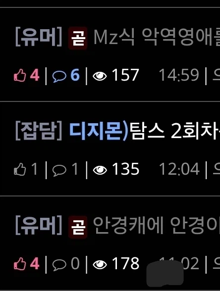 ㅈㄴㄴ님 의심하면 안되는 이유_1.webp