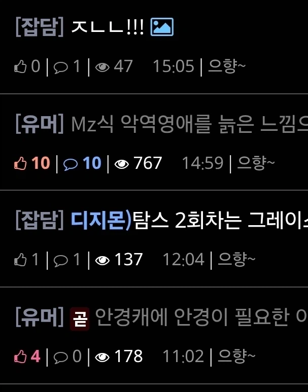 ㅈㄴㄴ님 의심하면 안되는 이유_2.webp