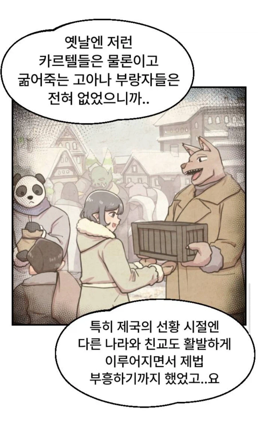 백합이 위험한이유_3.webp