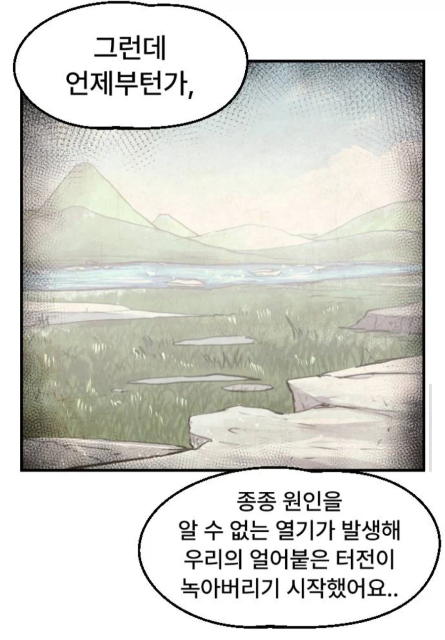 백합이 위험한이유_4.webp