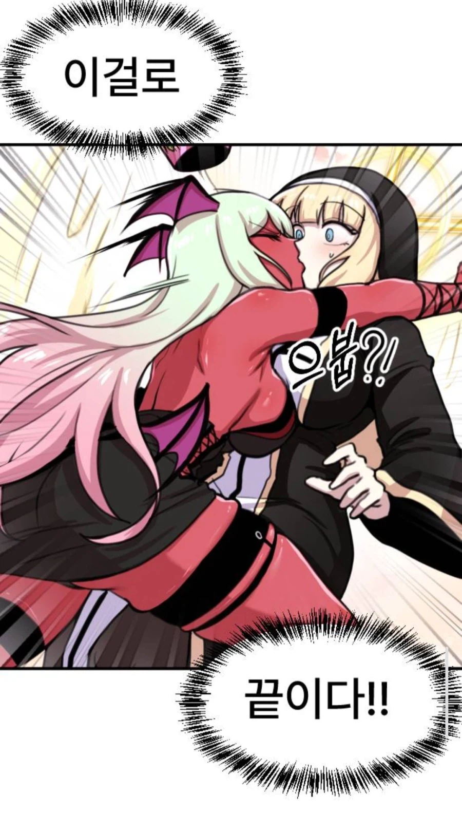 백합이 위험한이유_11.webp