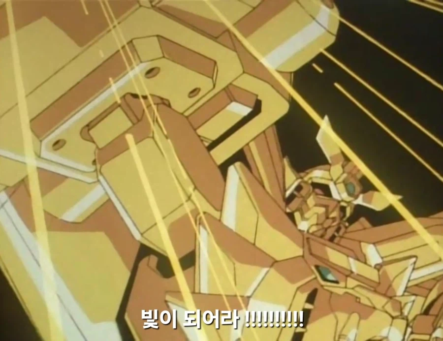 가오가이가)주인공이 쓰는 필살기가 내심 멋져 보였던 라이벌_7.webp