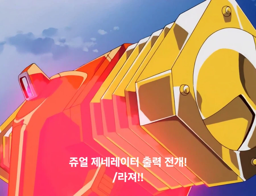 가오가이가)주인공이 쓰는 필살기가 내심 멋져 보였던 라이벌_13.webp