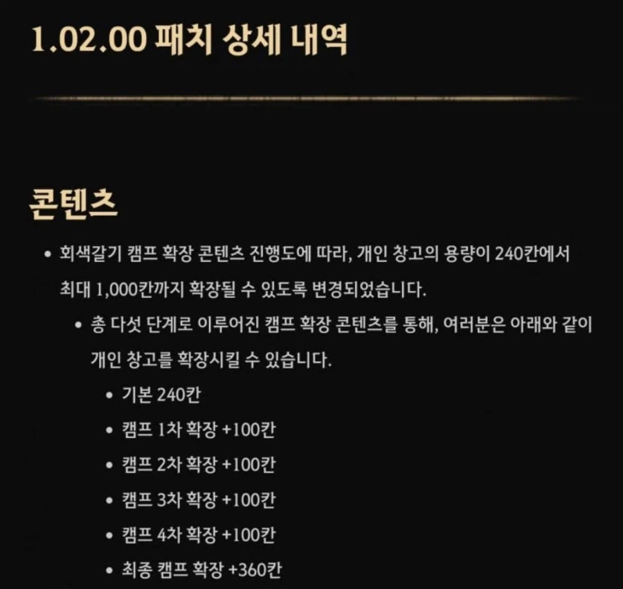 붉은사막) ?? : 검은사막 해본 애들은 안다 ㅋㅋ