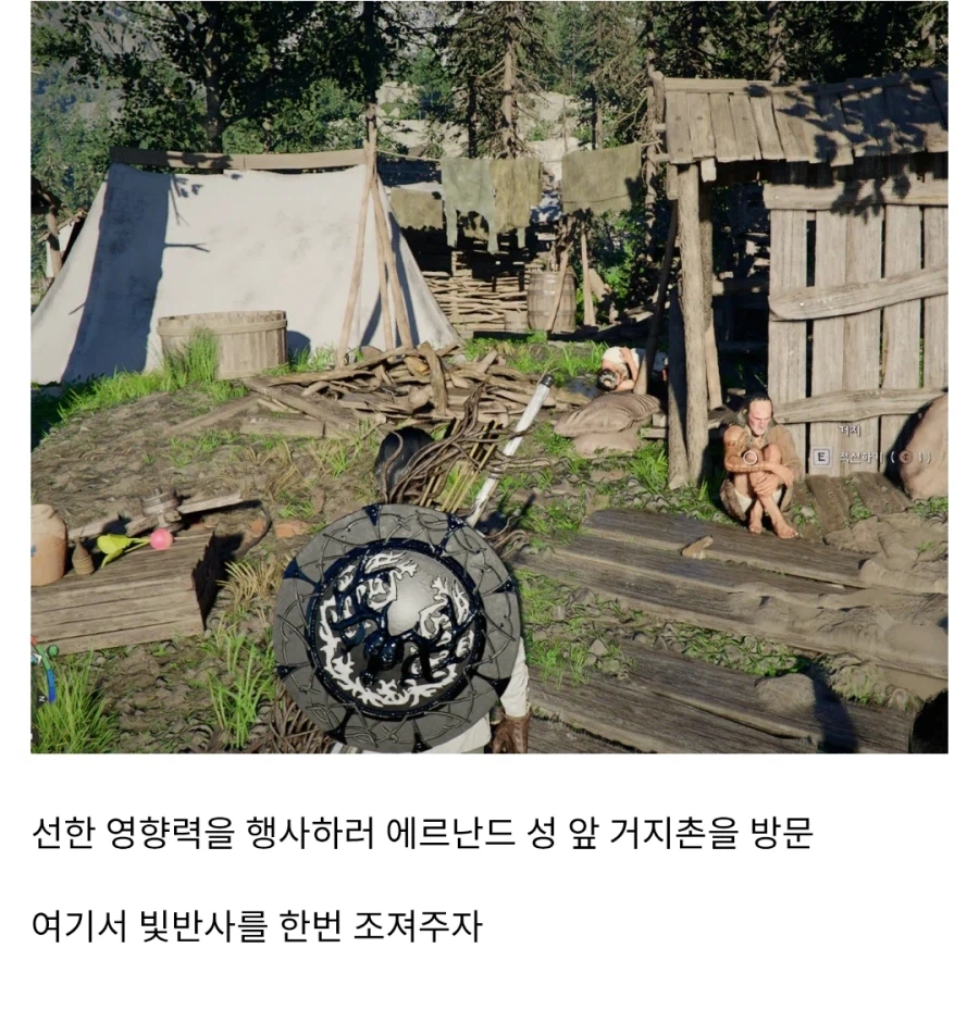 붉은사막 스킬포인트 날먹하는 법을 알려주겠다.jpg_2.webp