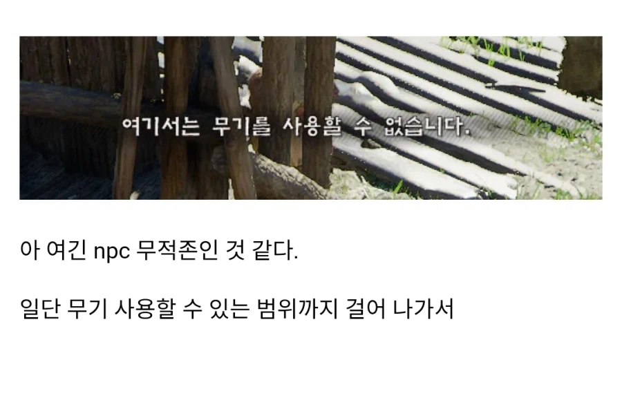 붉은사막 스킬포인트 날먹하는 법을 알려주겠다.jpg_6.webp