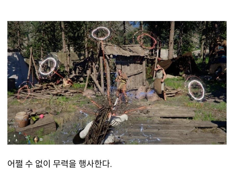 붉은사막 스킬포인트 날먹하는 법을 알려주겠다.jpg_7.webp