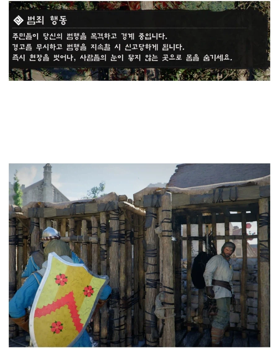 붉은사막 스킬포인트 날먹하는 법을 알려주겠다.jpg_8.webp