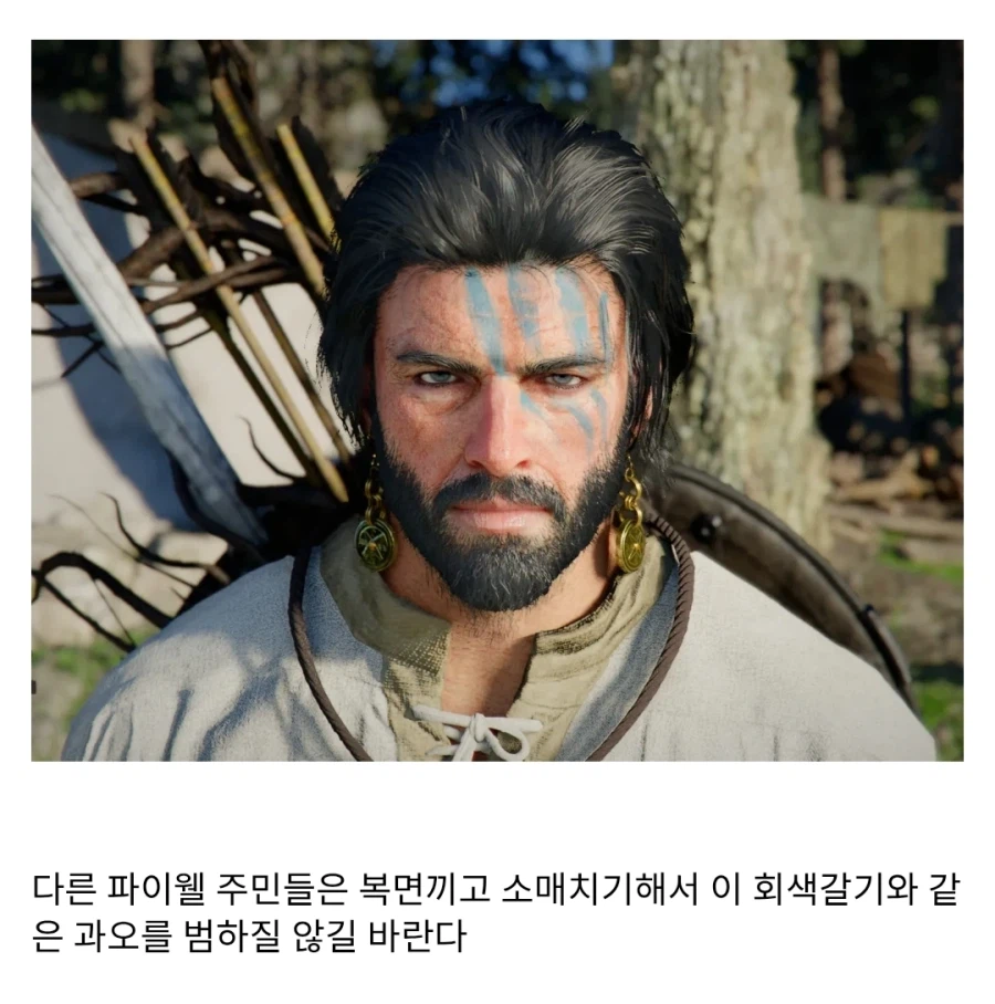 붉은사막 스킬포인트 날먹하는 법을 알려주겠다.jpg_10.webp