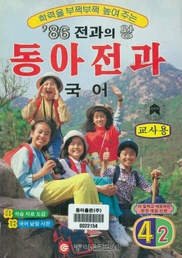 이거 알면 어르신.jpg_3.webp