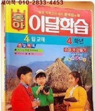 이거 알면 어르신.jpg_4.webp