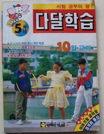 이거 알면 어르신.jpg_5.webp