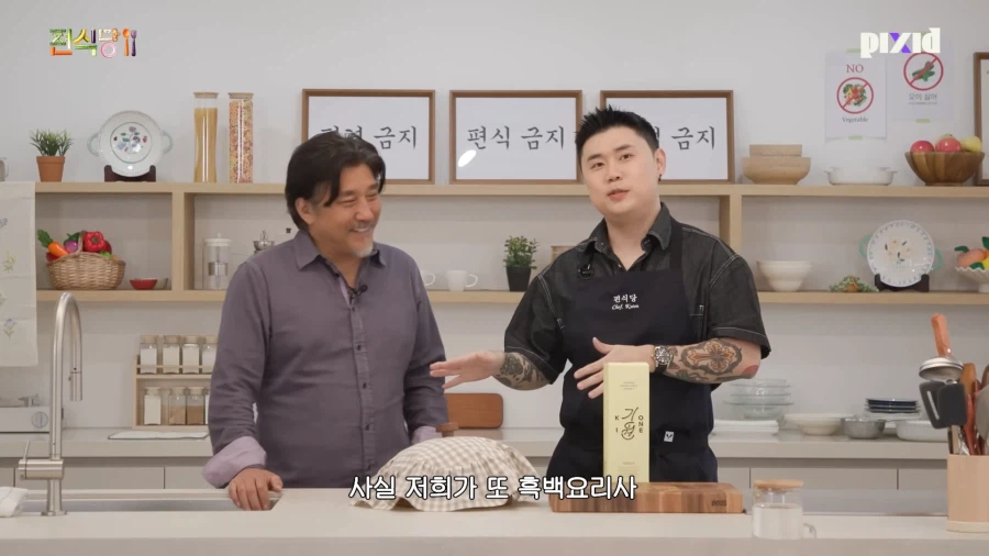 살면서 처음 듣는 말