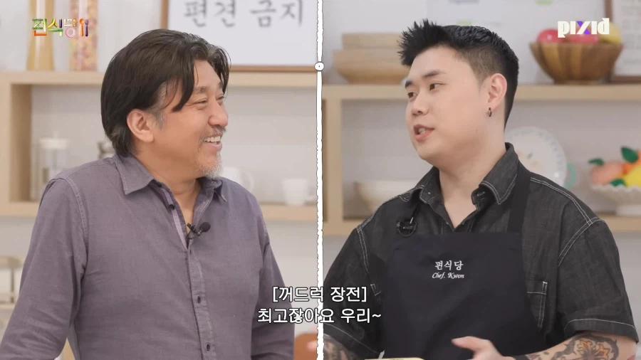 살면서 처음 듣는 말