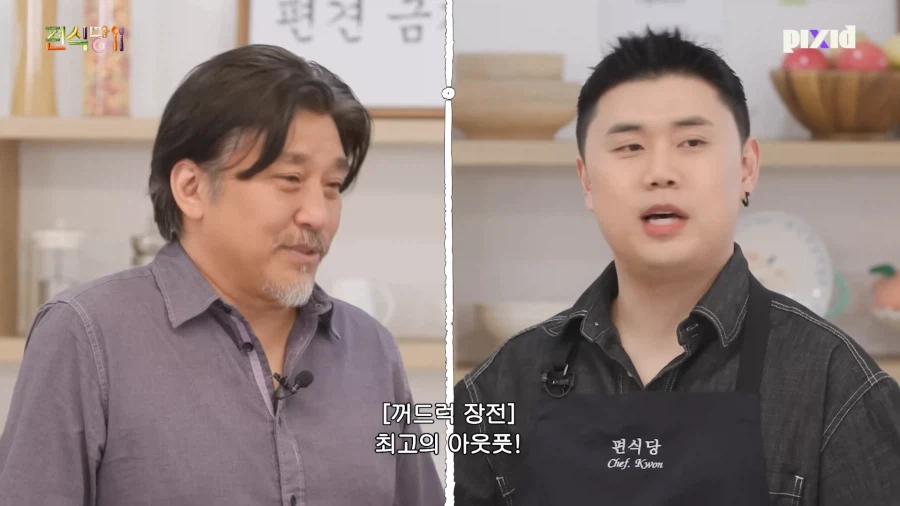 살면서 처음 듣는 말