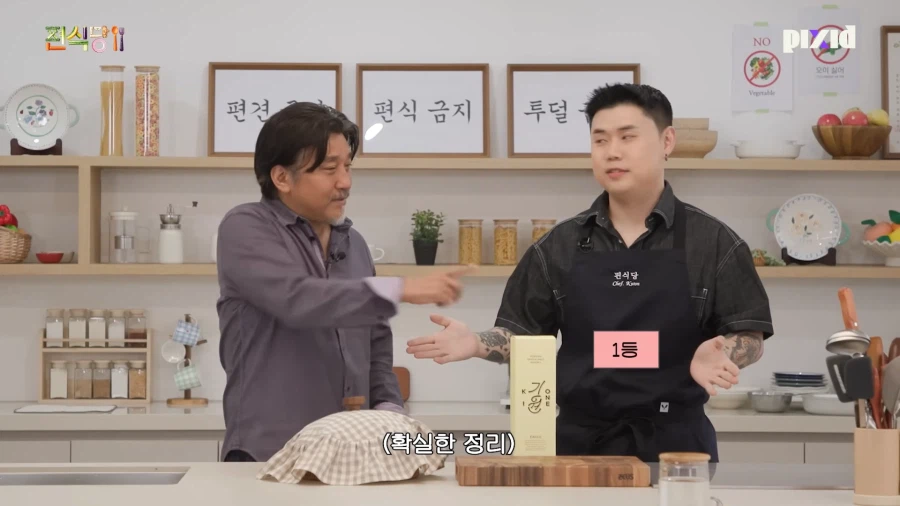 살면서 처음 듣는 말