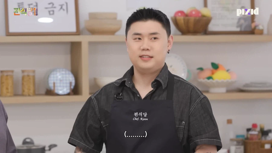 살면서 처음 듣는 말