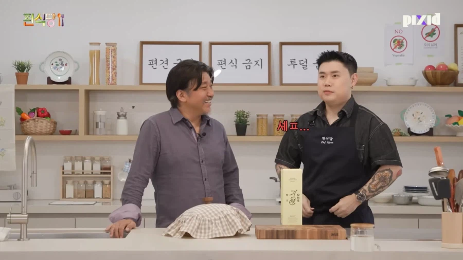 살면서 처음 듣는 말