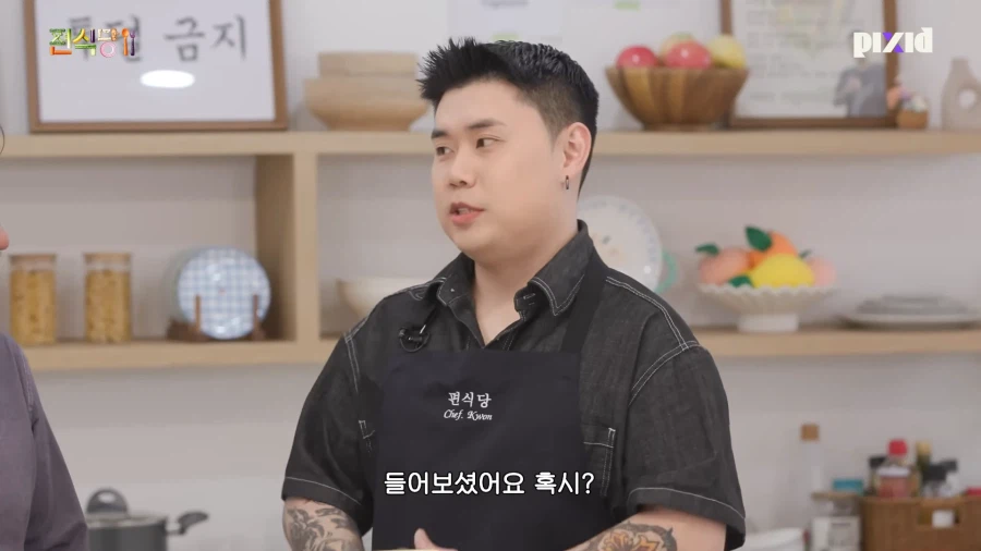 살면서 처음 듣는 말