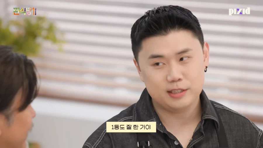 살면서 처음 듣는 말