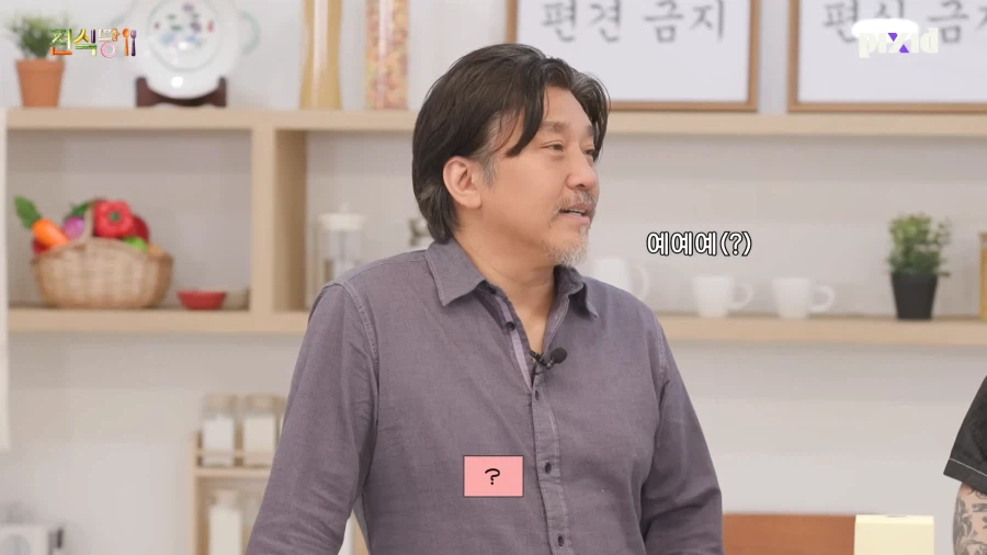 살면서 처음 듣는 말