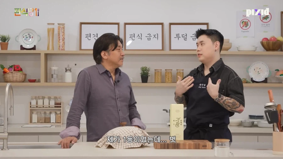 살면서 처음 듣는 말