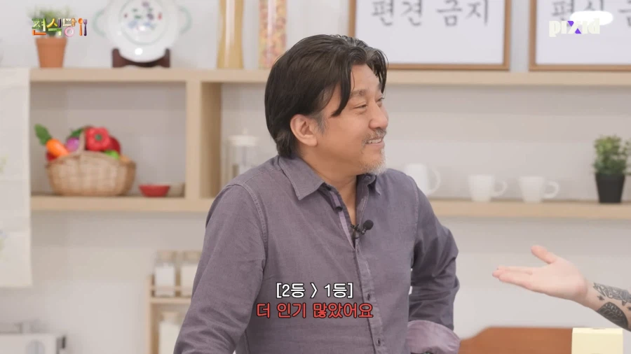 살면서 처음 듣는 말