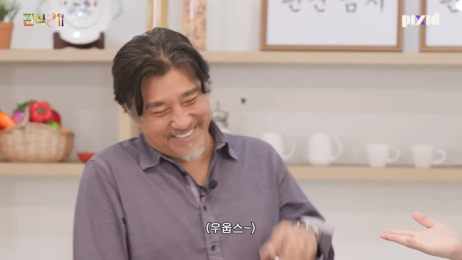 살면서 처음 듣는 말