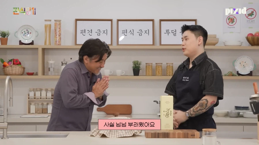 살면서 처음 듣는 말