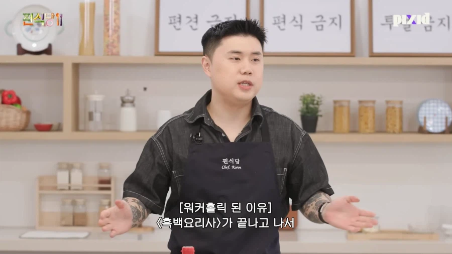 살면서 처음 듣는 말