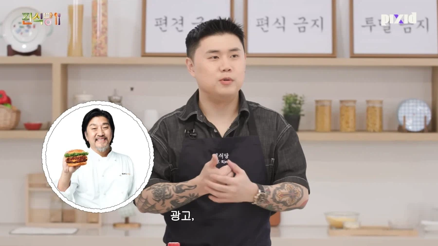 살면서 처음 듣는 말