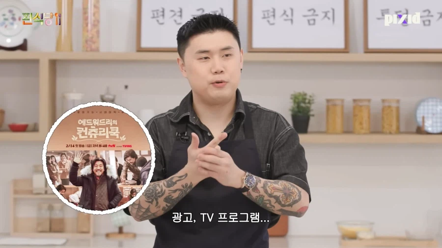 살면서 처음 듣는 말