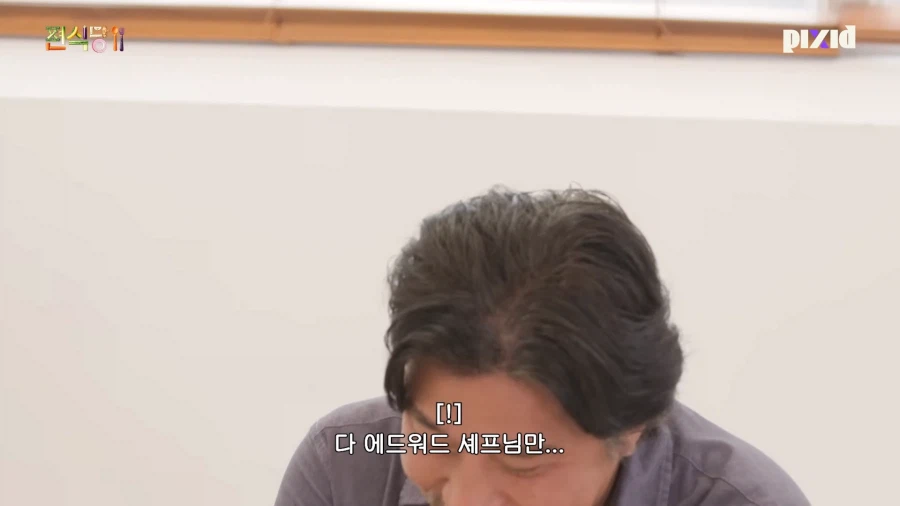 살면서 처음 듣는 말