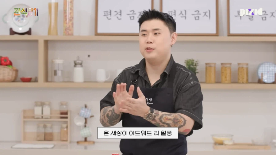 살면서 처음 듣는 말