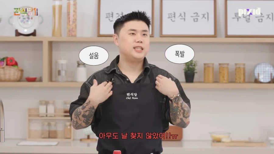 살면서 처음 듣는 말