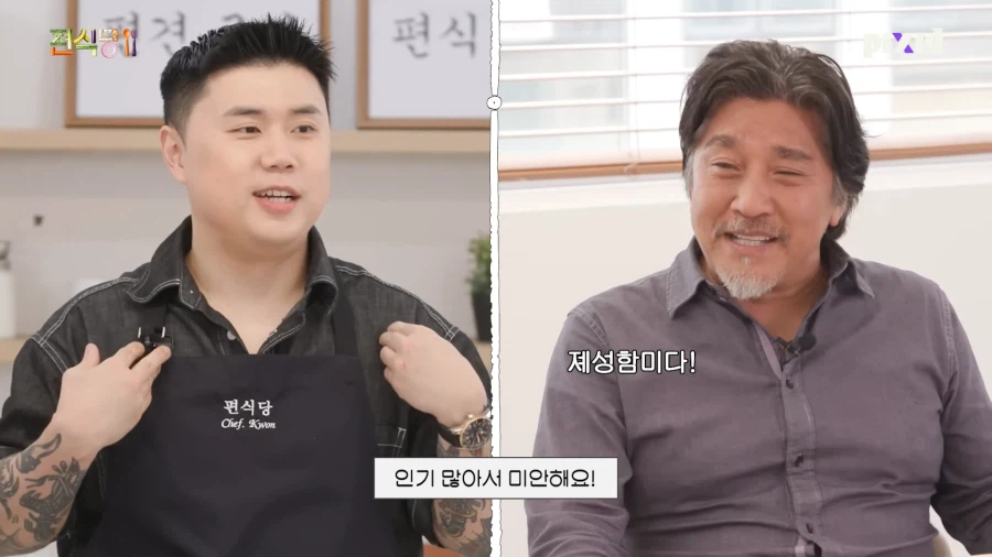 살면서 처음 듣는 말