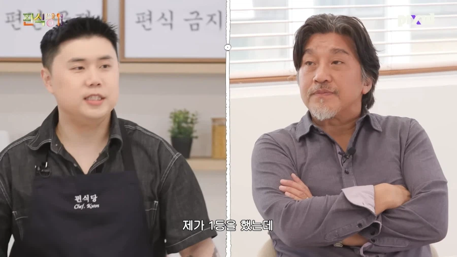 살면서 처음 듣는 말
