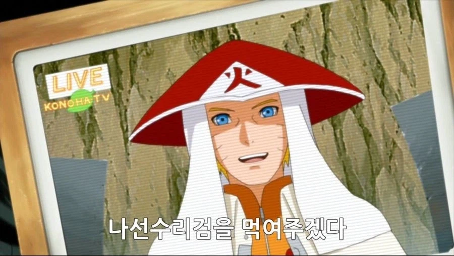 나루토 사이다 엔딩.jpg_2.webp