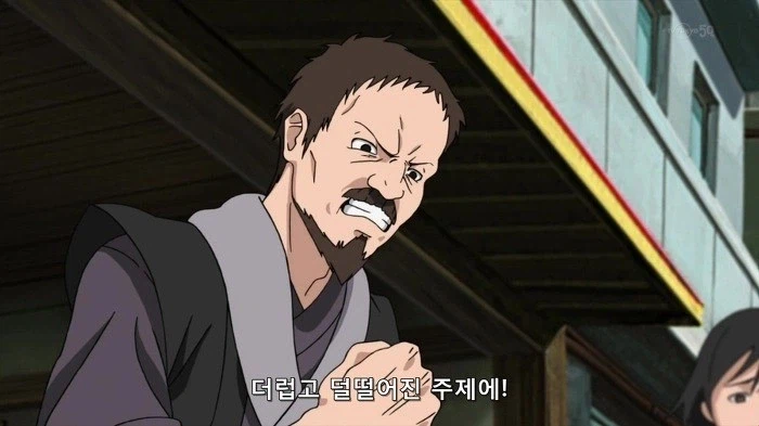 나루토) 작중 가장 뚝심있고 대쪽같은 캐릭_1.webp