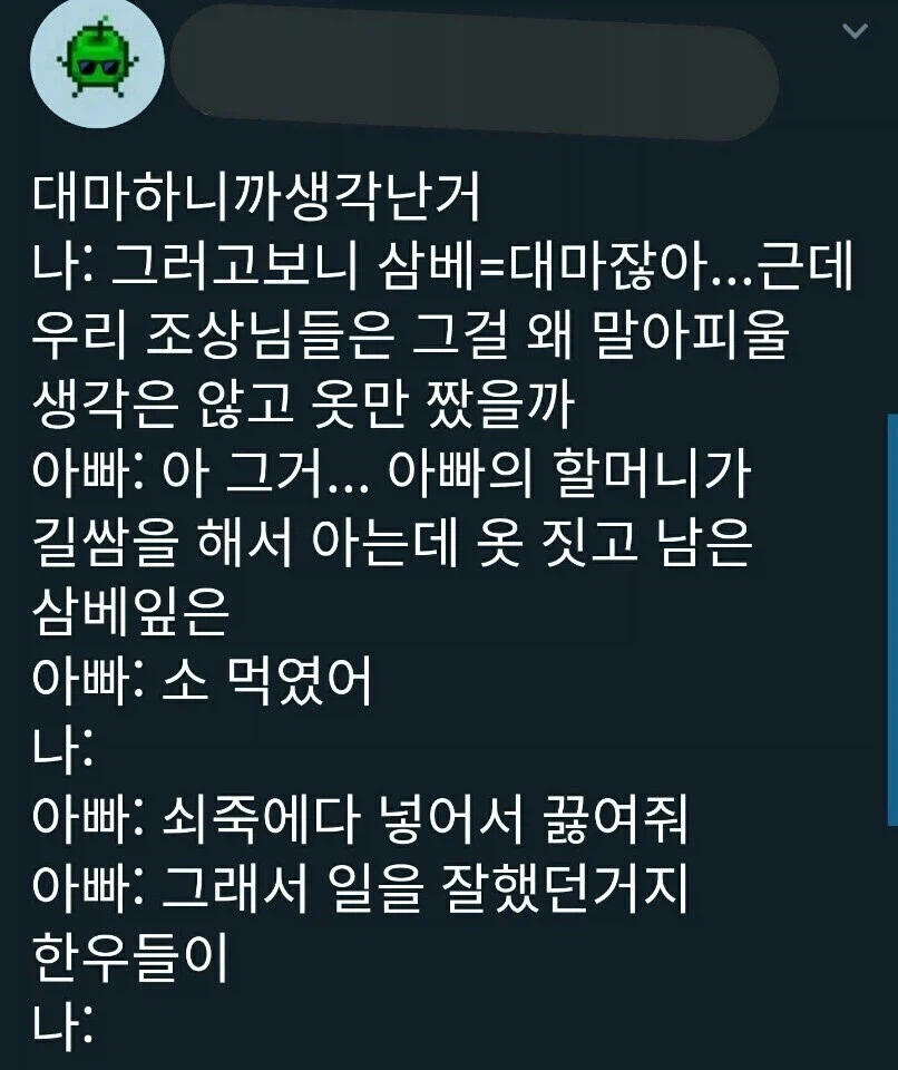 옛날 우리 소들이 열심히 일 할 수 있었던 이유_1.webp