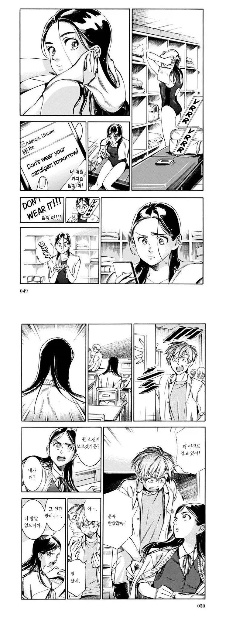 친한 여사친에게 양아치선배가 접근하는 Manhwa._12.webp