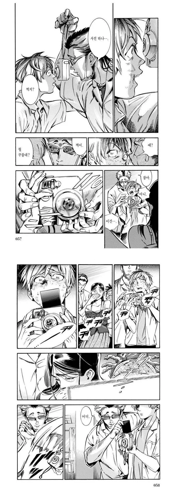 친한 여사친에게 양아치선배가 접근하는 Manhwa._16.webp